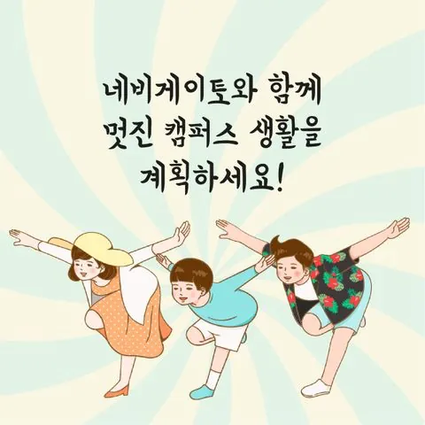 동아리 이미지