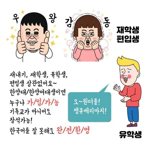동아리 이미지