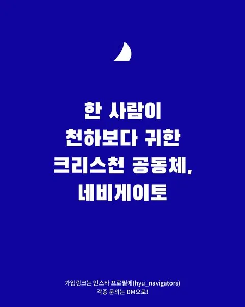 동아리 이미지