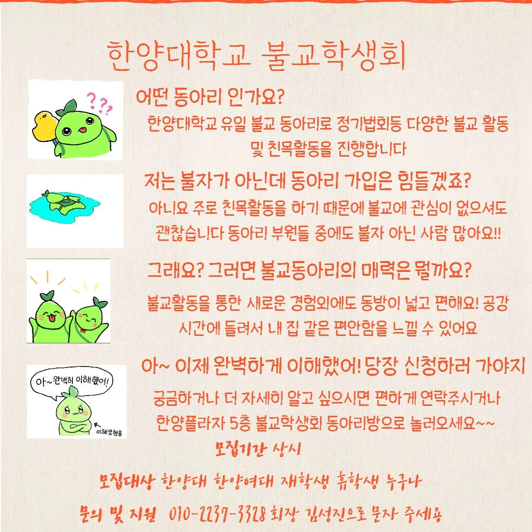 동아리 이미지