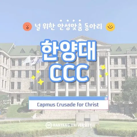 동아리 이미지