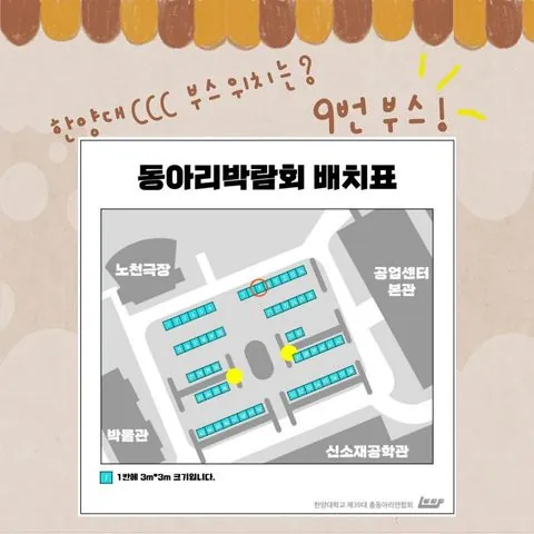 동아리 이미지