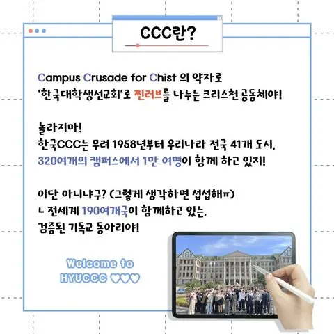 동아리 이미지