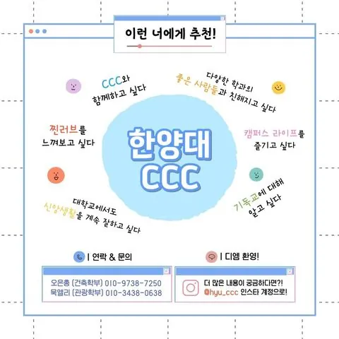 동아리 이미지