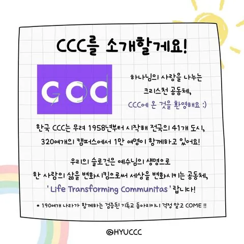 동아리 이미지