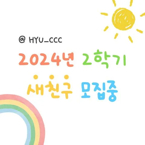 동아리 이미지