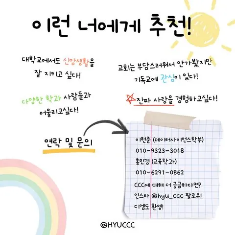 동아리 이미지