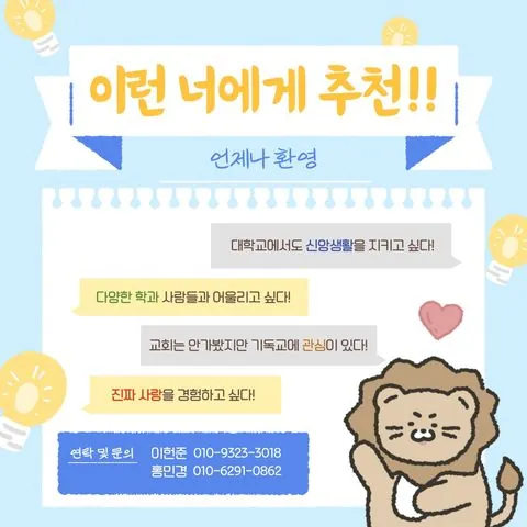 동아리 이미지