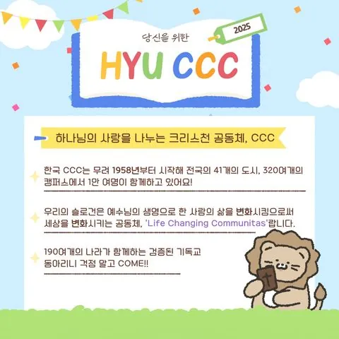 동아리 이미지