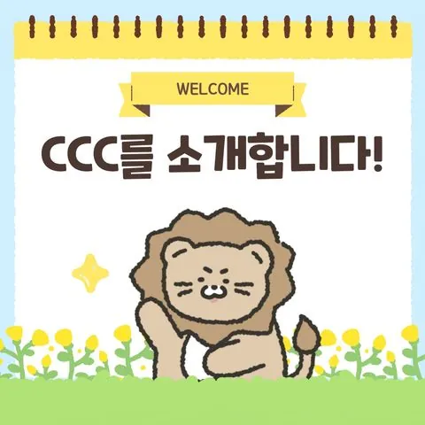 동아리 이미지