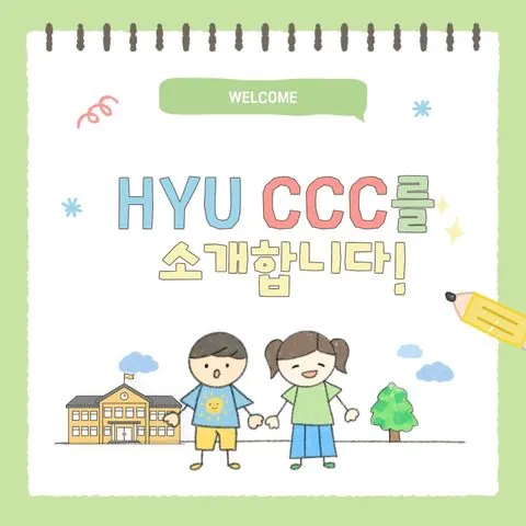 동아리 이미지