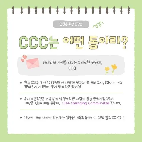 동아리 이미지
