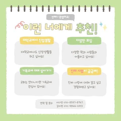 동아리 이미지
