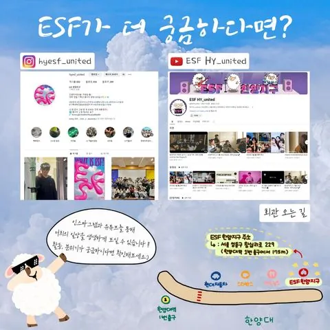 동아리 이미지