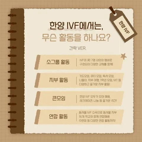 동아리 이미지