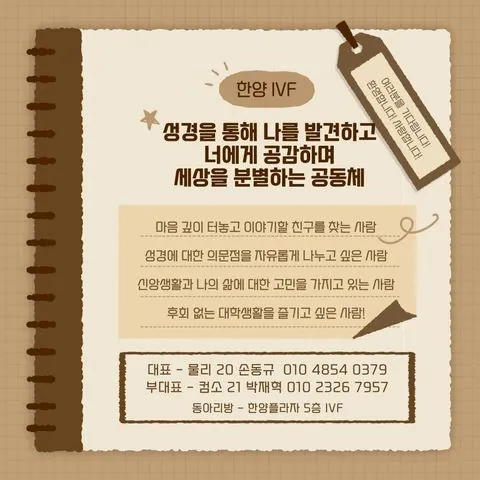 동아리 이미지