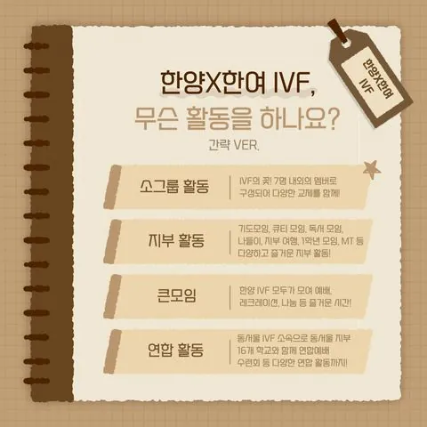 동아리 이미지