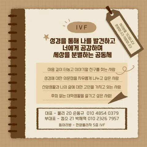 동아리 이미지