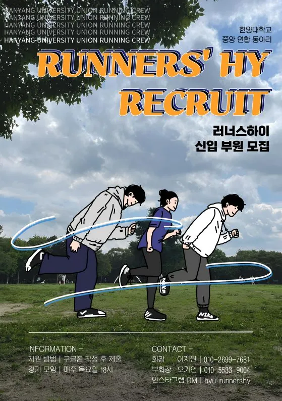동아리 이미지