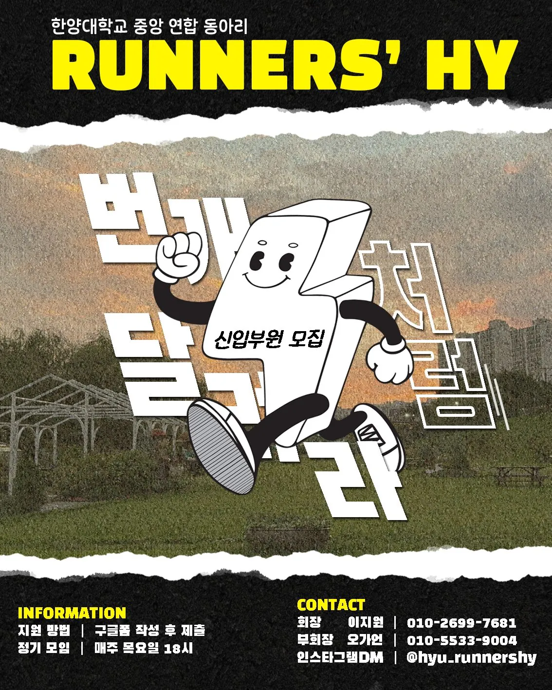 동아리 이미지