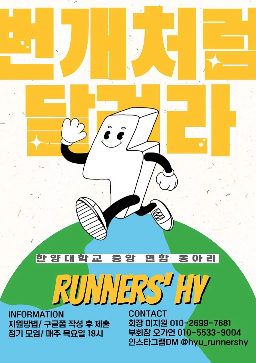 동아리 이미지