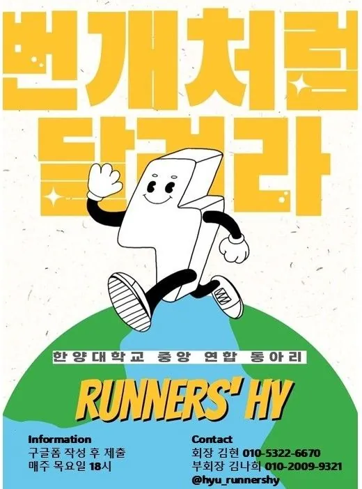 동아리 이미지