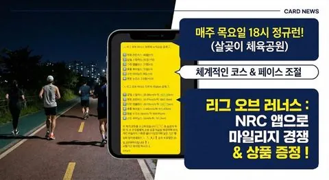 동아리 이미지
