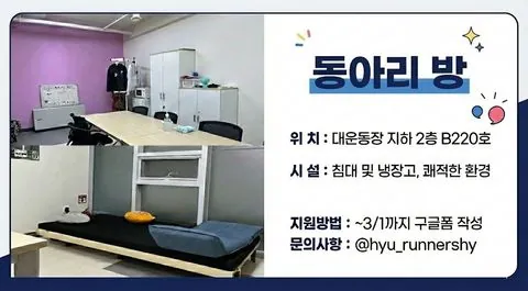 동아리 이미지