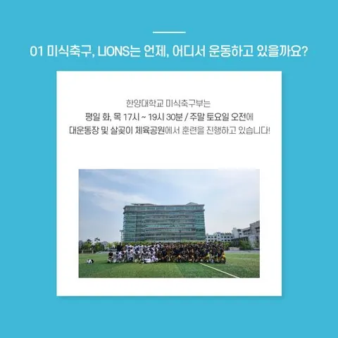동아리 이미지