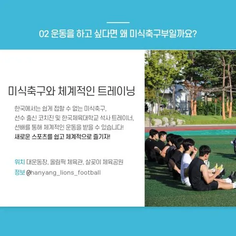 동아리 이미지
