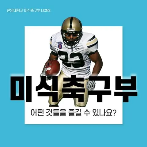 동아리 이미지