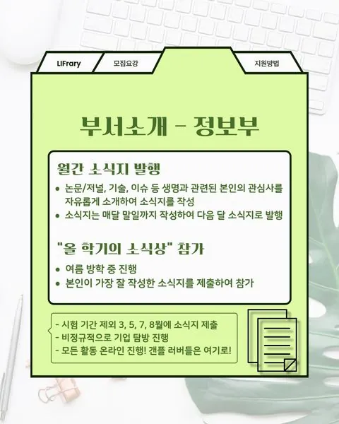 동아리 이미지
