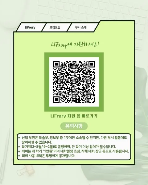 동아리 이미지