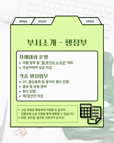 동아리 이미지