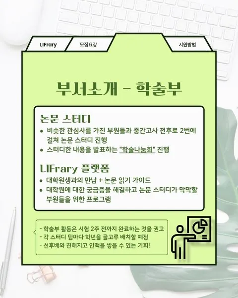 동아리 이미지