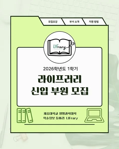 동아리 이미지