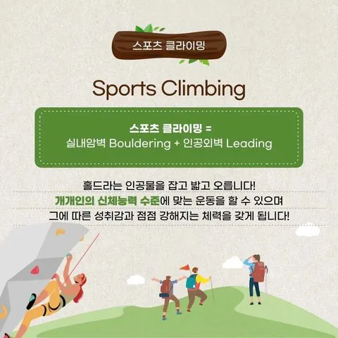 동아리 이미지