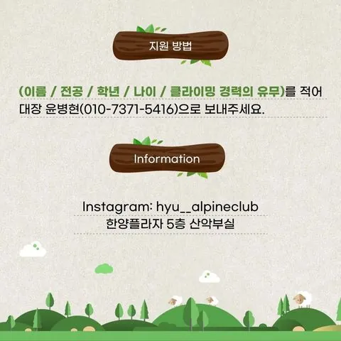 동아리 이미지