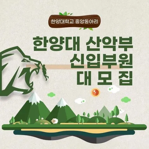 동아리 이미지