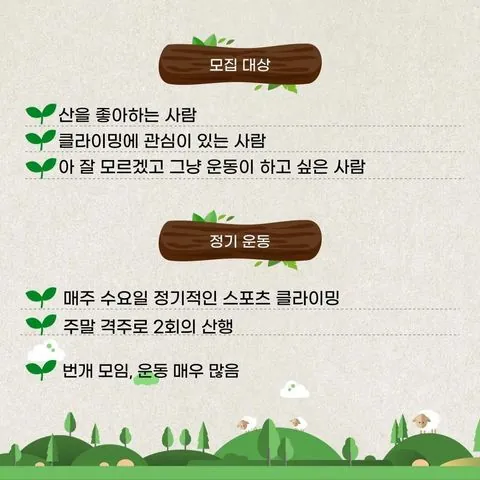 동아리 이미지