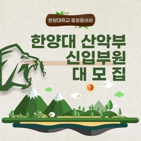 동아리 이미지