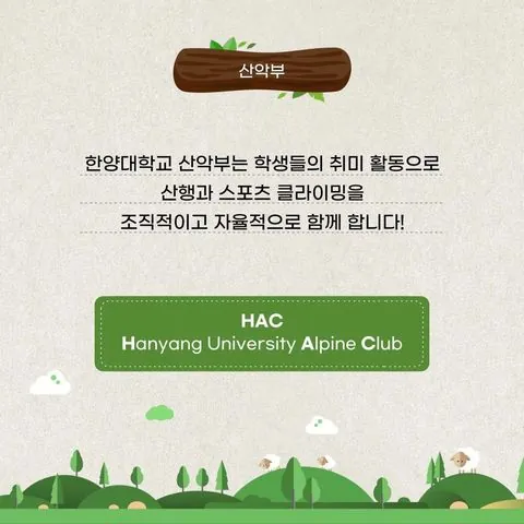 동아리 이미지
