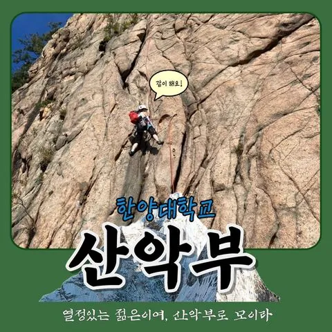 동아리 이미지