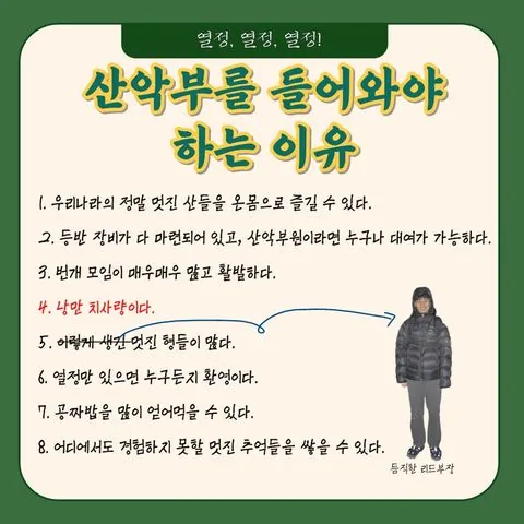 동아리 이미지