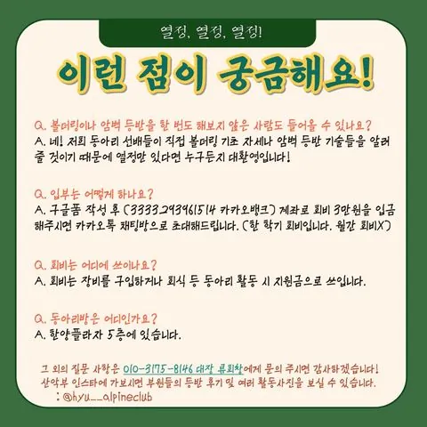 동아리 이미지