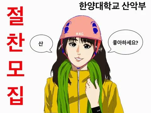 동아리 이미지