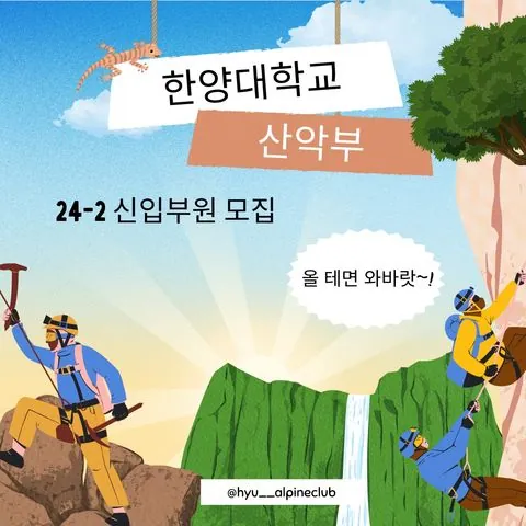 동아리 이미지