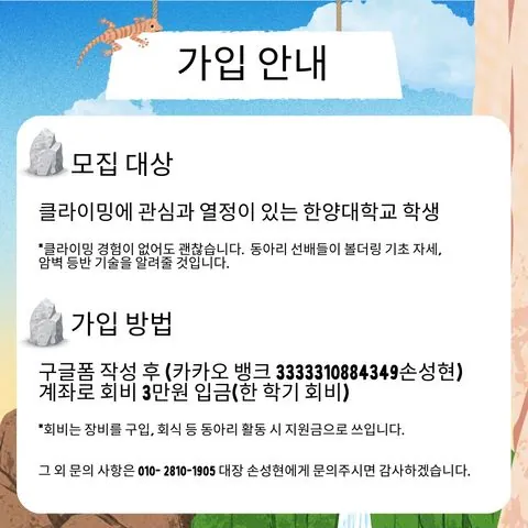 동아리 이미지