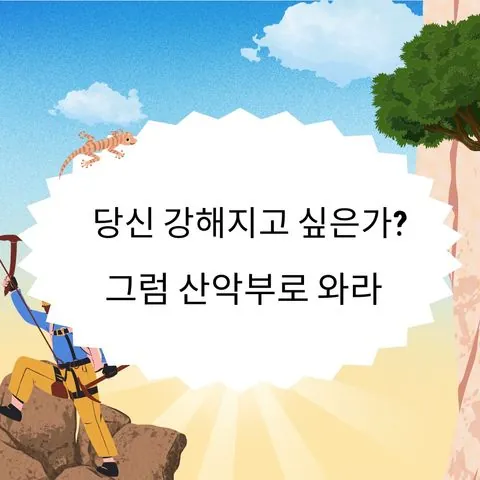 동아리 이미지