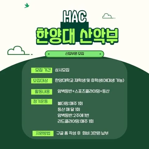 동아리 이미지